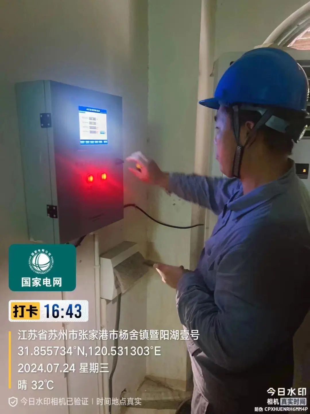 1732437593908887.jpg 1732437593908887.jpg